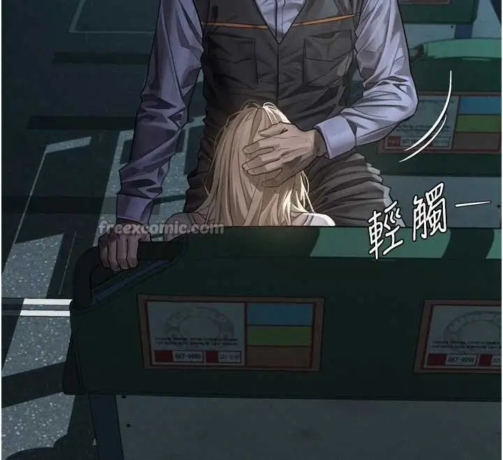 《堕落物语2》第44话图56