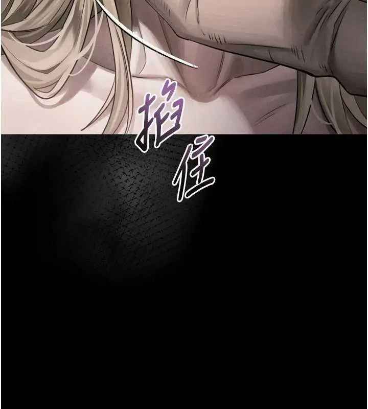 《堕落物语2》第44话图62