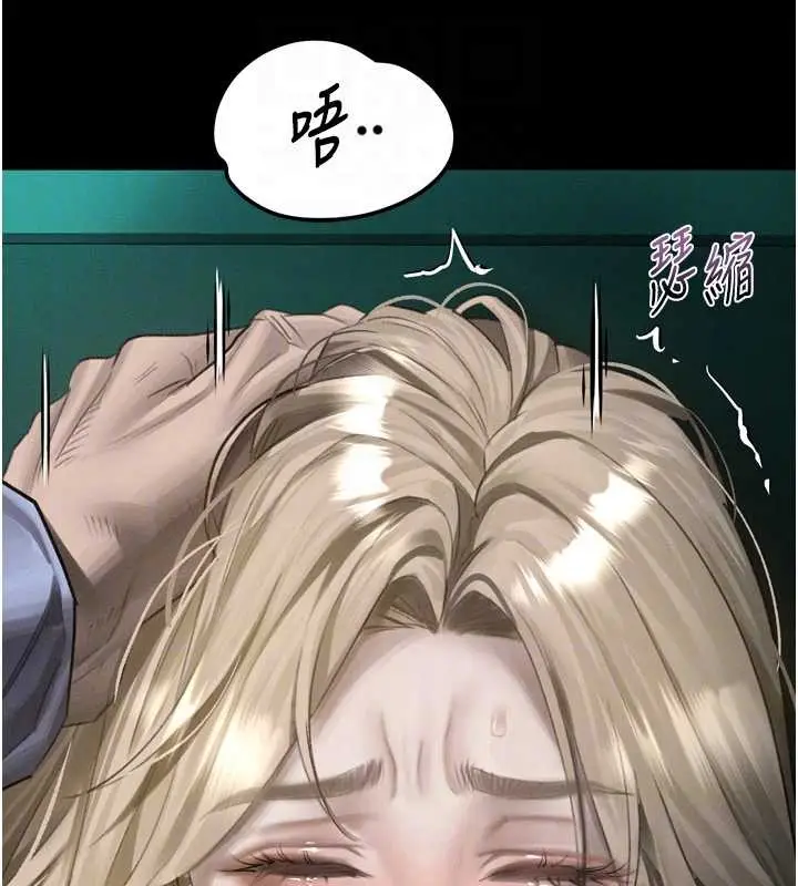 《堕落物语2》第44话图64