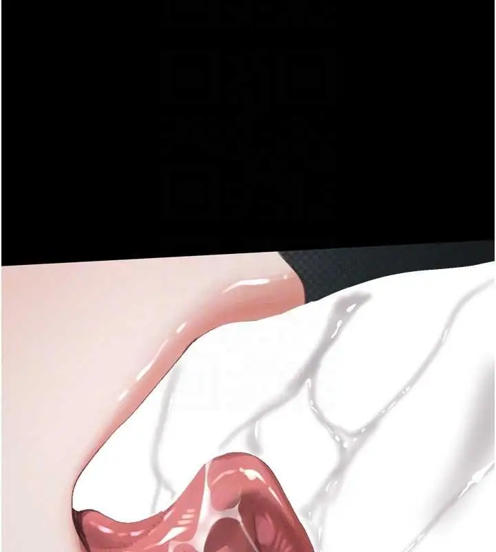 《堕落物语2》第44话图82