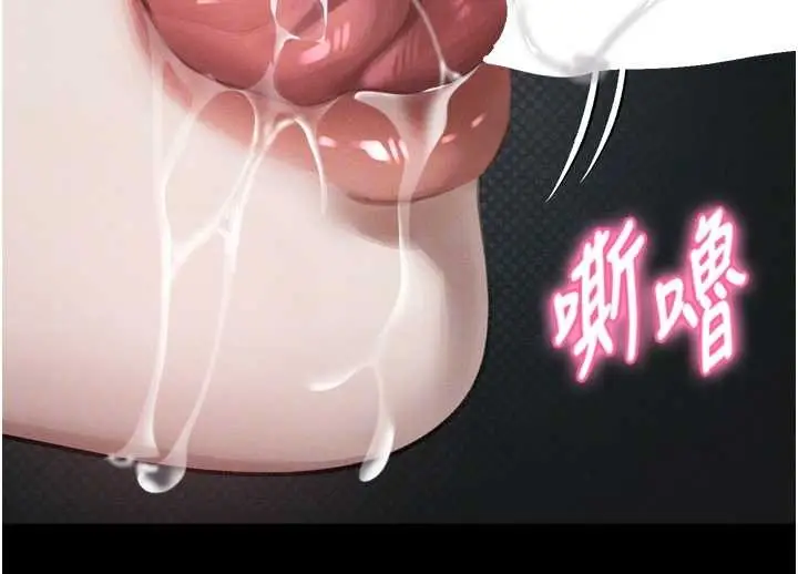《堕落物语2》第44话图83