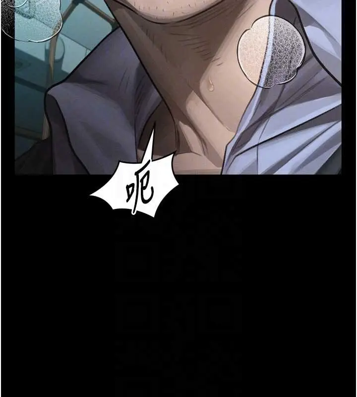 《堕落物语2》第44话图89