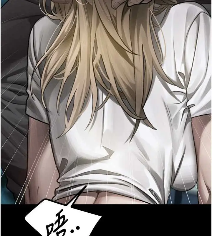 《堕落物语2》第44话图92
