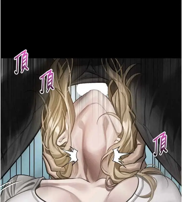 《堕落物语2》第44话图94