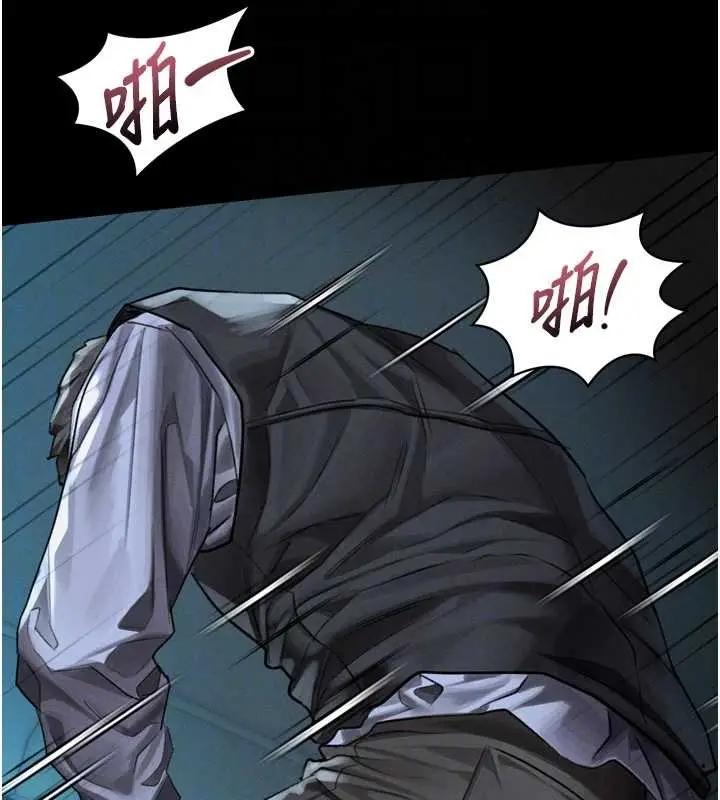 《堕落物语2》第44话图97