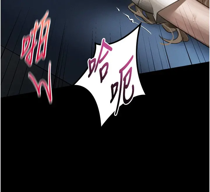 《堕落物语2》第45话图107