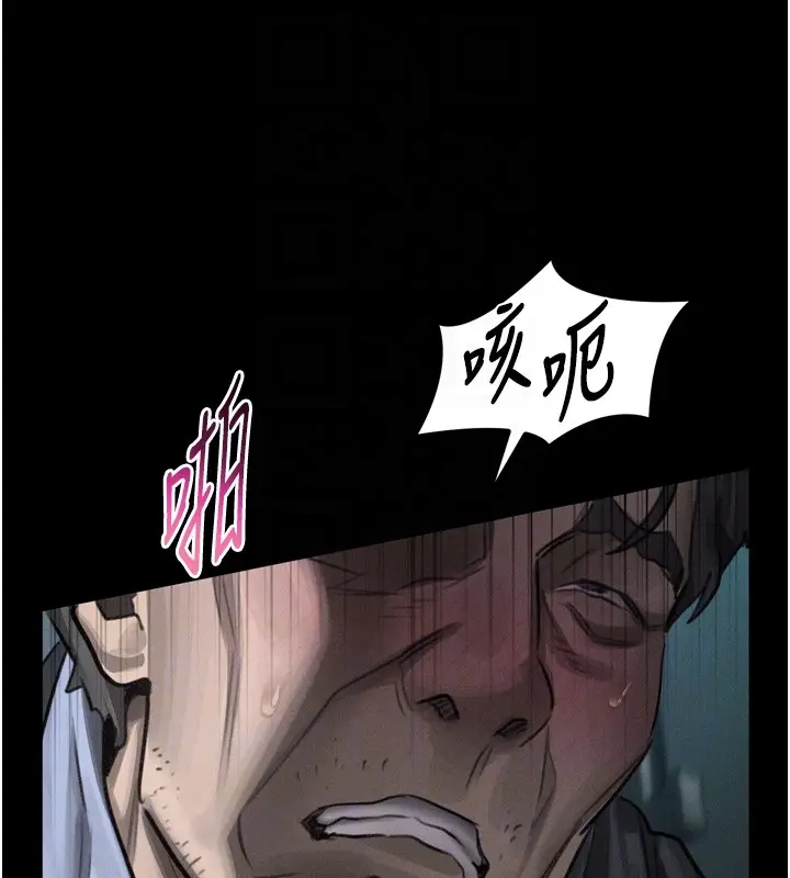 《堕落物语2》第45话图108