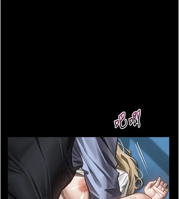 《堕落物语2》第45话图113