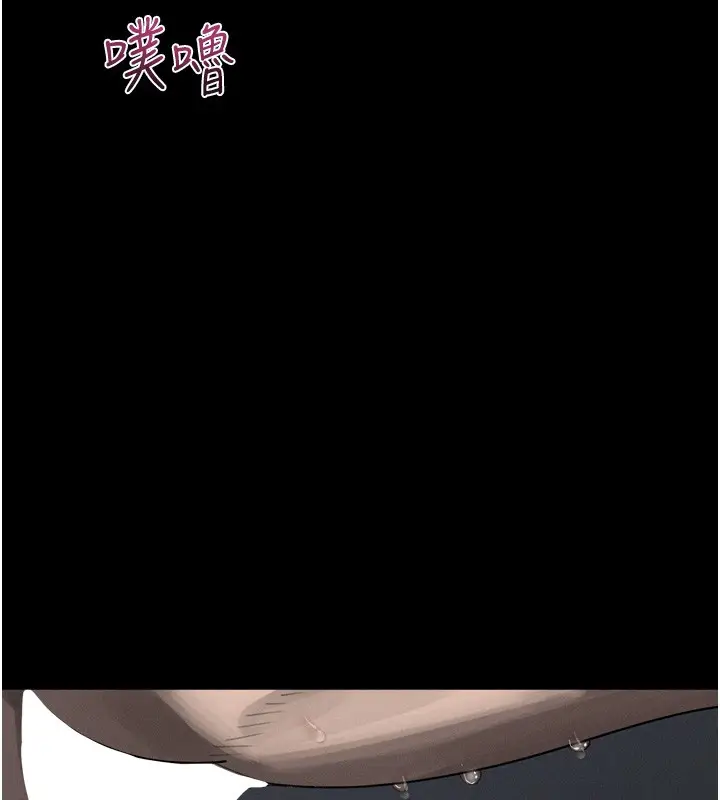 《堕落物语2》第45话图136
