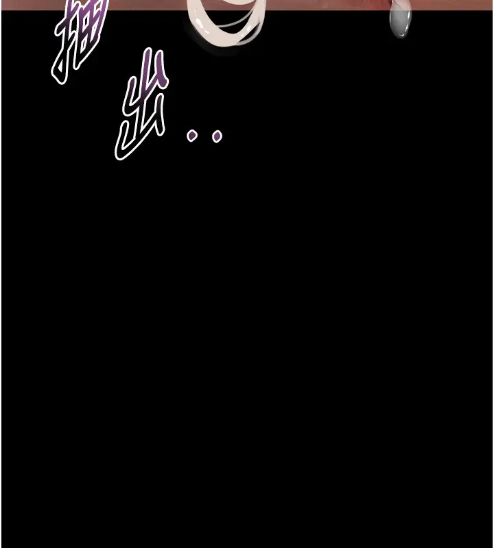 《堕落物语2》第45话图138