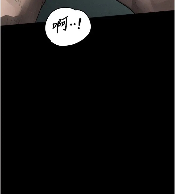 《堕落物语2》第45话图141