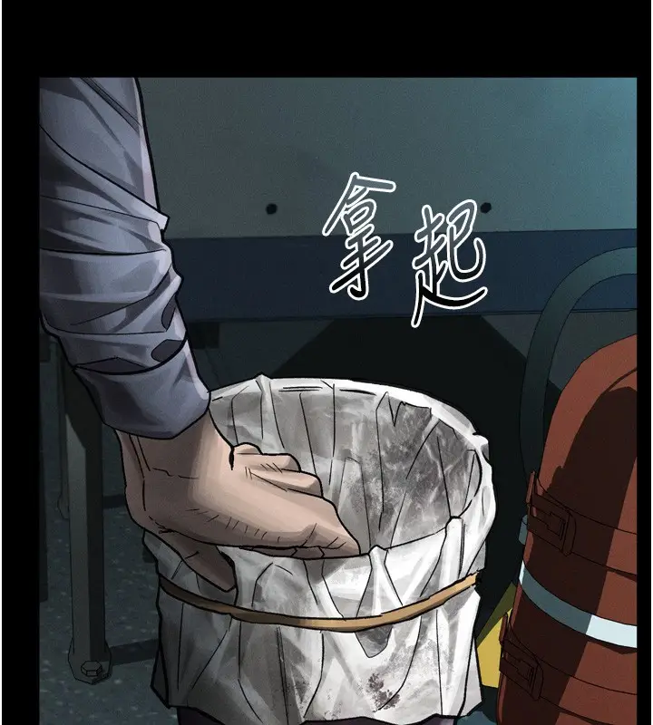 《堕落物语2》第45话图155