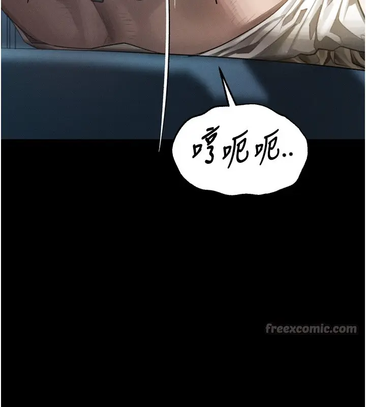 《堕落物语2》第45话图168