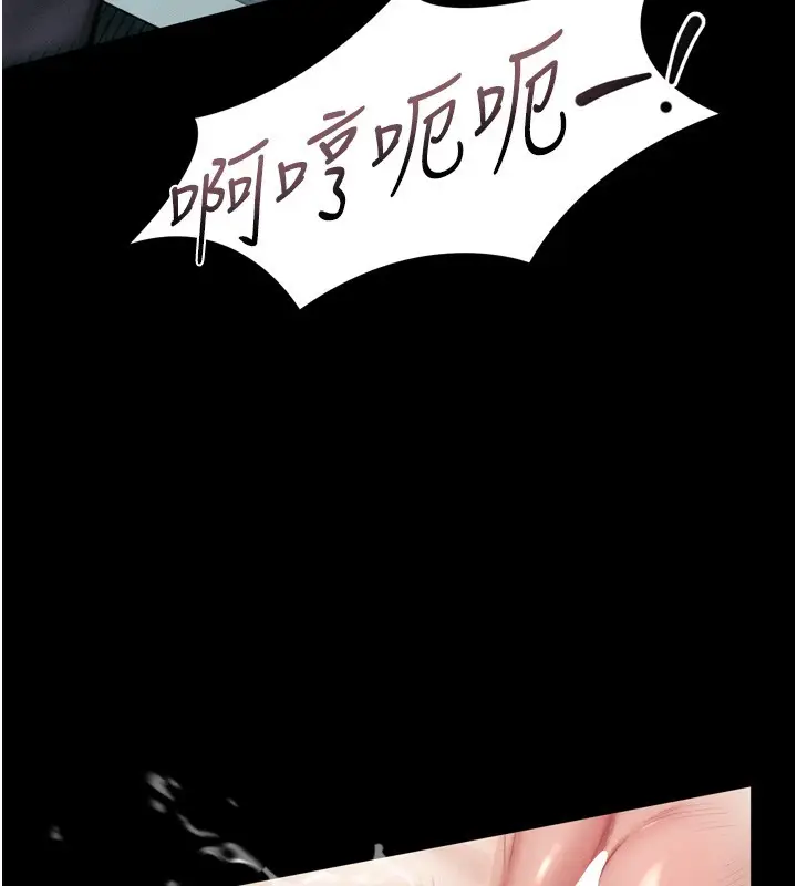 《堕落物语2》第45话图172