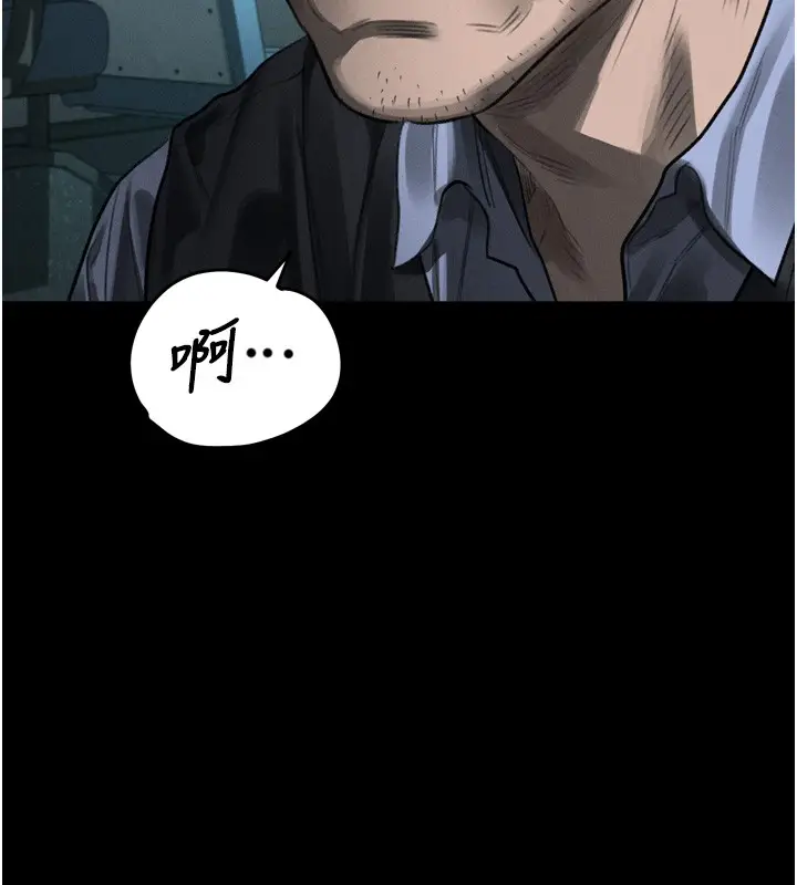 《堕落物语2》第45话图181