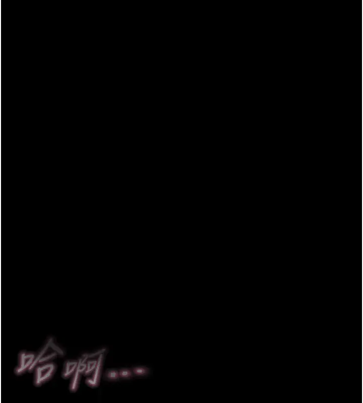《堕落物语2》第45话图185