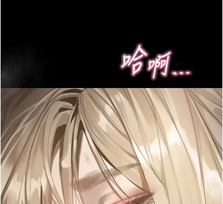 《堕落物语2》第45话图186