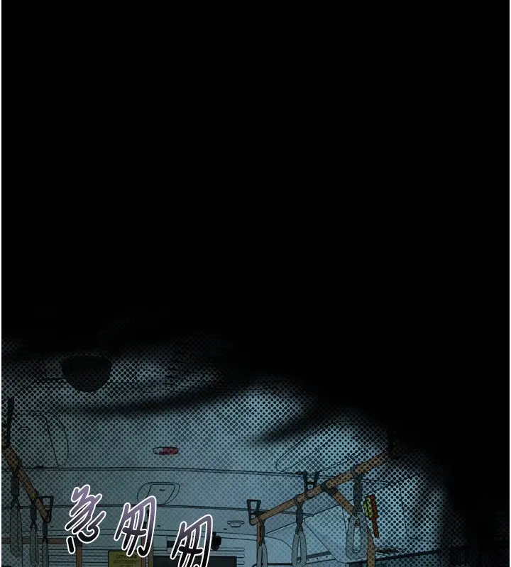 《堕落物语2》第45话图189