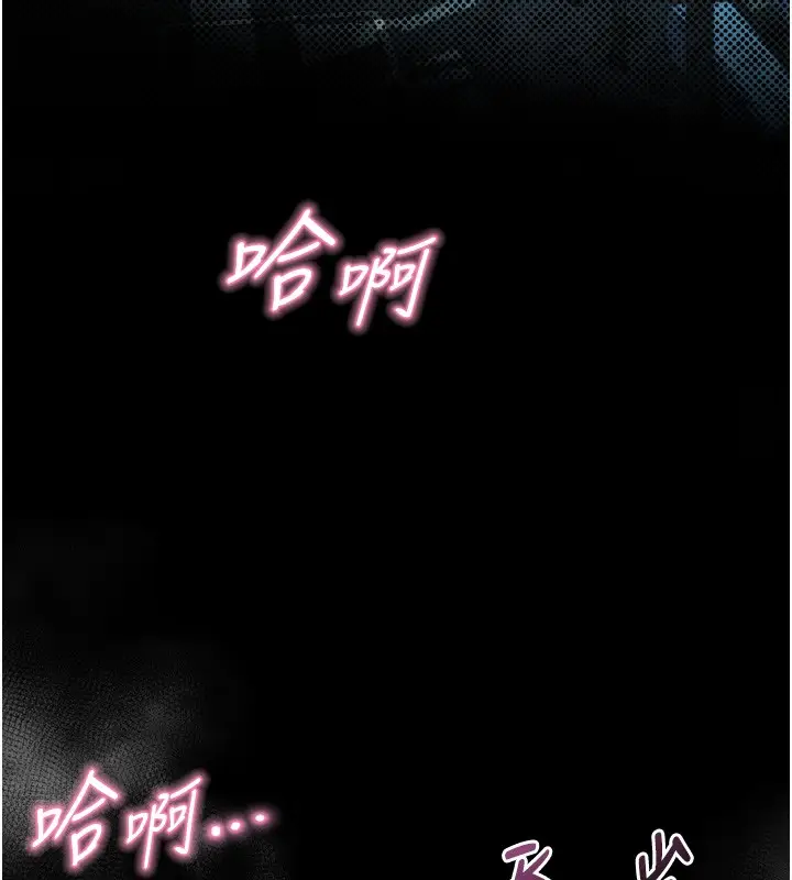 《堕落物语2》第45话图191