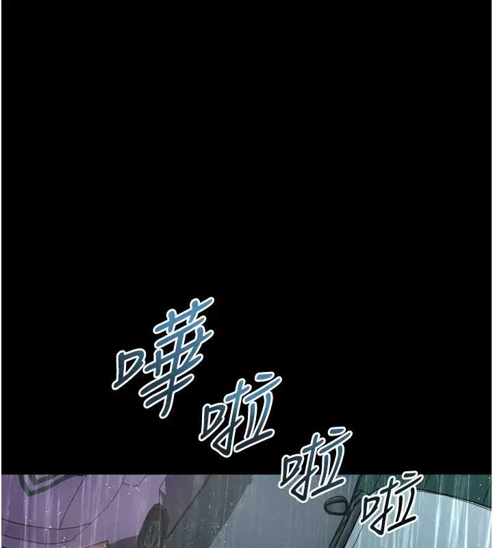 《堕落物语2》第45话图197