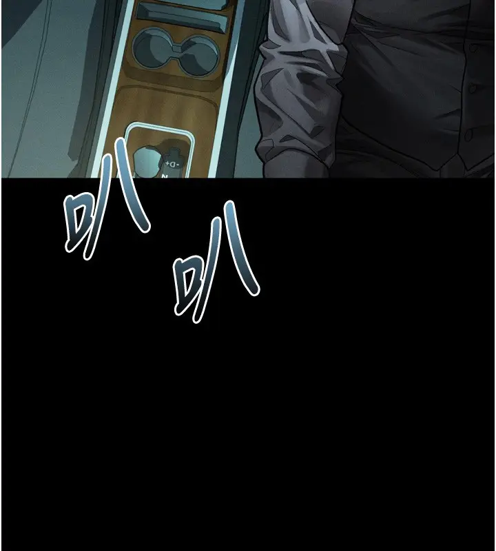 《堕落物语2》第45话图204