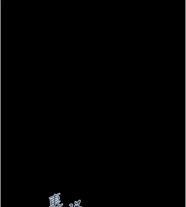 《堕落物语2》第45话图209