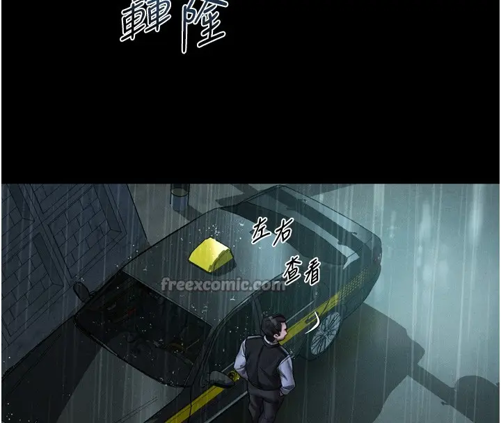 《堕落物语2》第45话图210