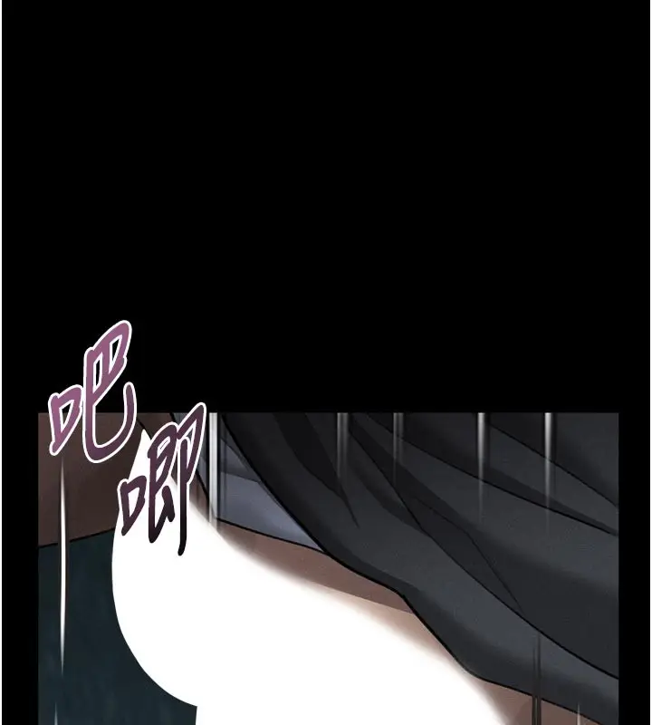 《堕落物语2》第45话图22