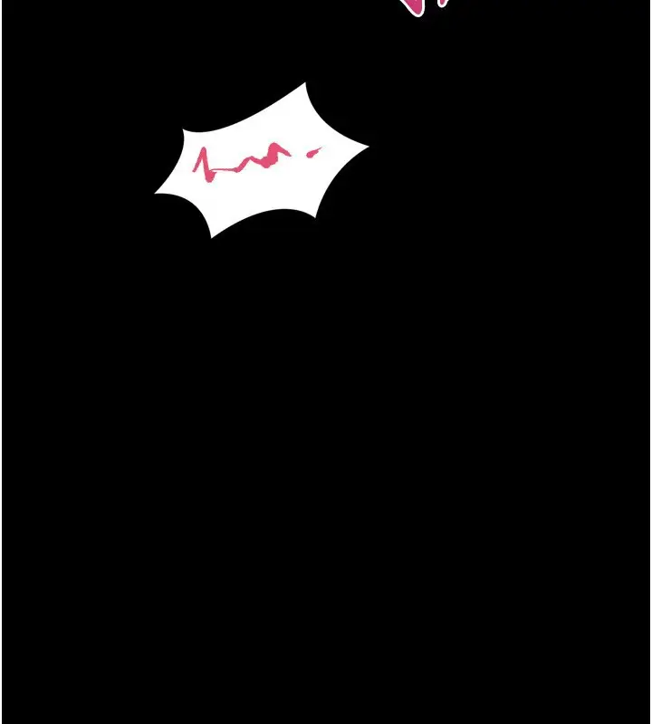 《堕落物语2》第45话图41