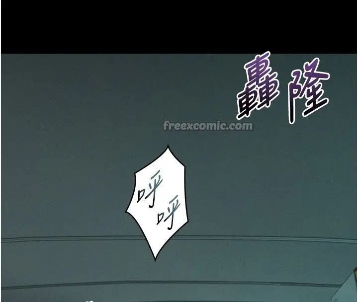 《堕落物语2》第45话图42