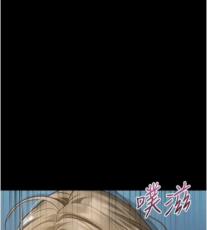 《堕落物语2》第45话图45