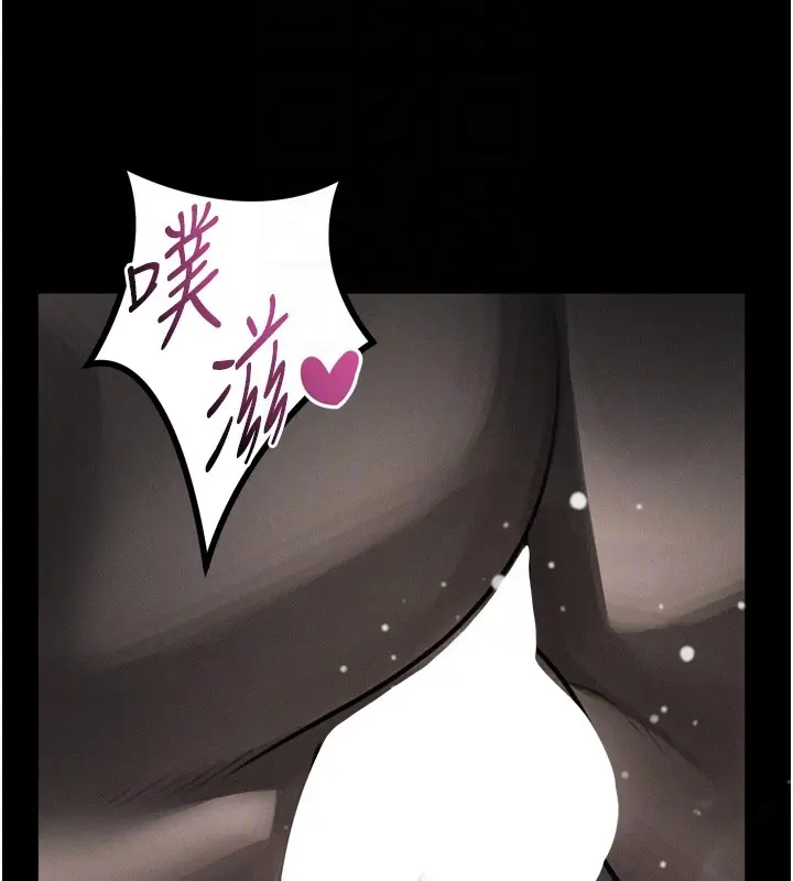 《堕落物语2》第45话图49