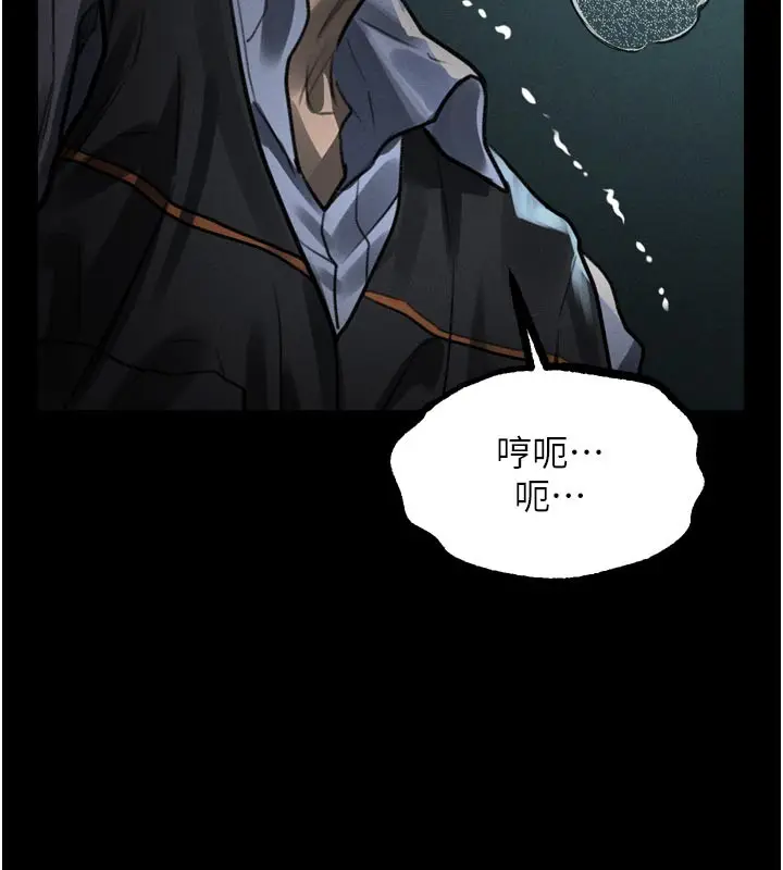《堕落物语2》第45话图5
