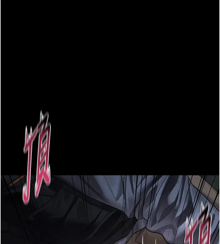 《堕落物语2》第45话图52