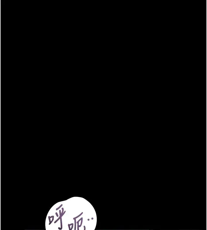 《堕落物语2》第45话图57