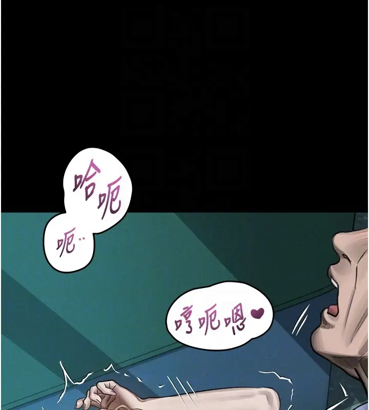 《堕落物语2》第45话图61