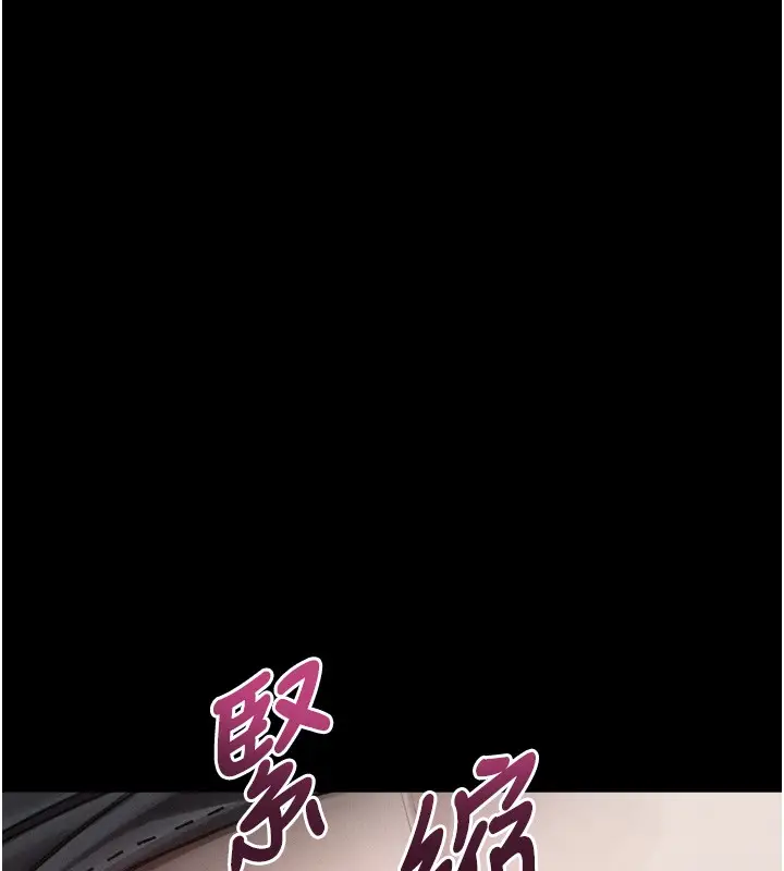 《堕落物语2》第45话图65