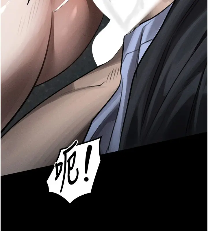 《堕落物语2》第45话图67