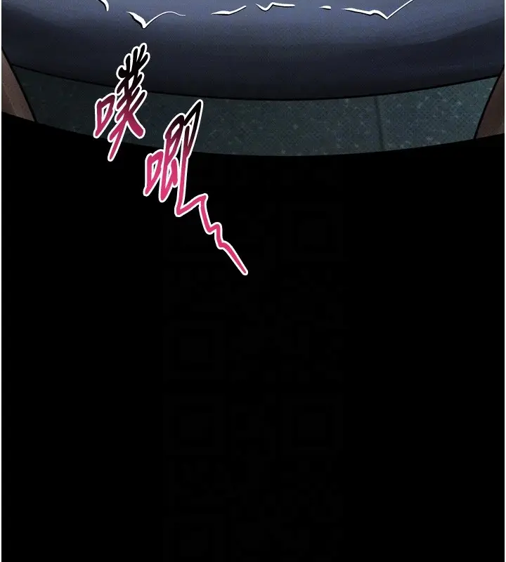 《堕落物语2》第45话图85