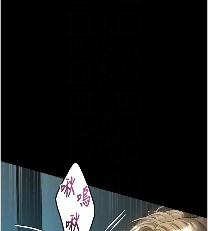 《堕落物语2》第45话图86