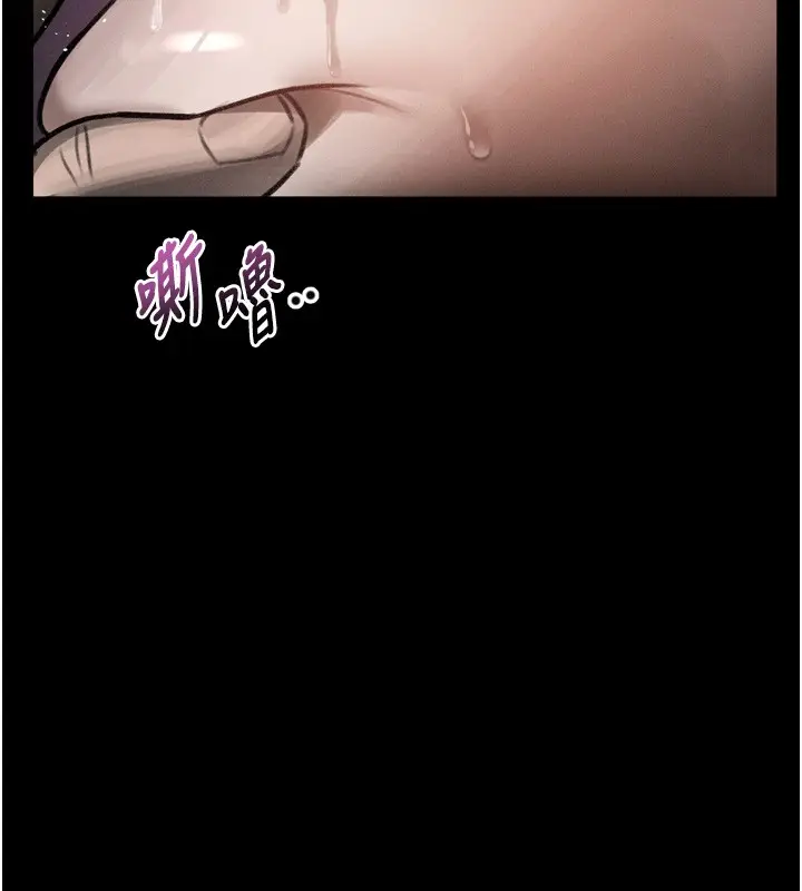 《堕落物语2》第45话图91