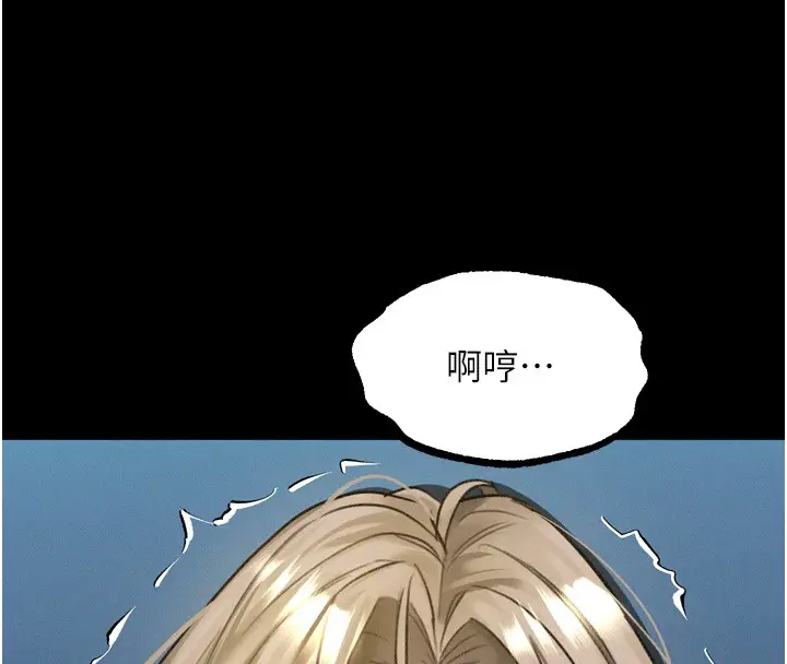 《堕落物语2》第45话图92