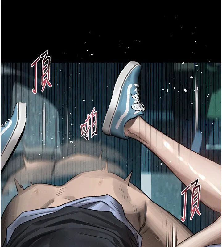 《堕落物语2》第45话图96