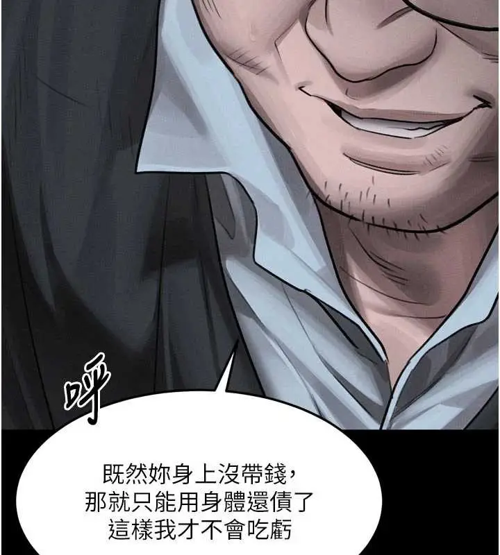 《堕落物语2》第46话图102