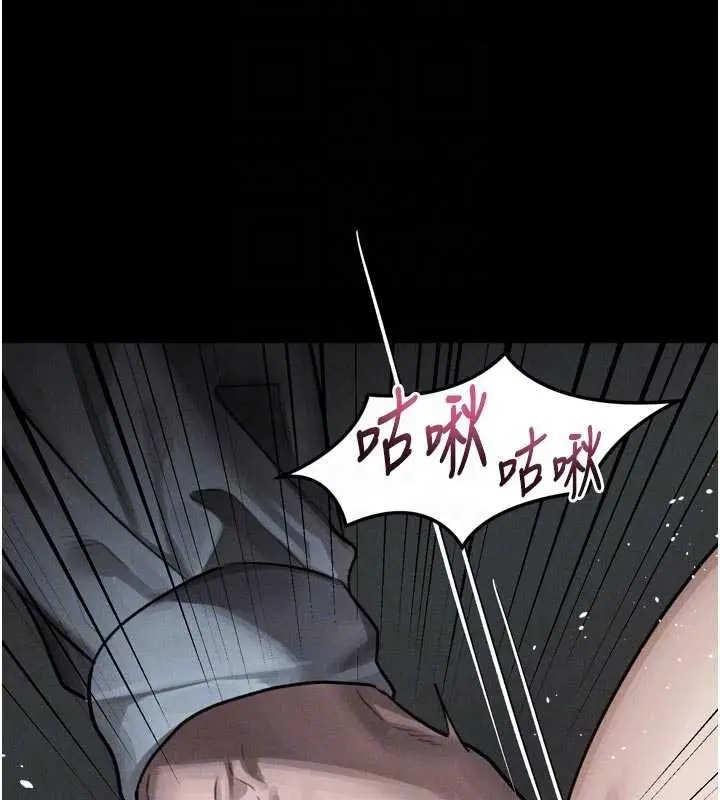 《堕落物语2》第46话图106