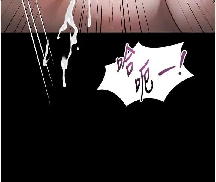 《堕落物语2》第46话图108