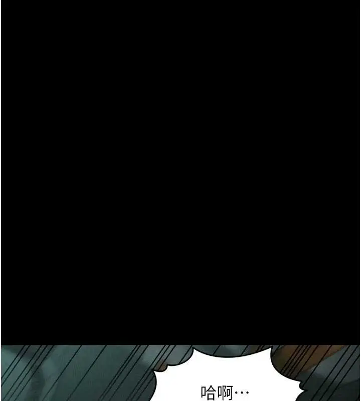 《堕落物语2》第46话图109