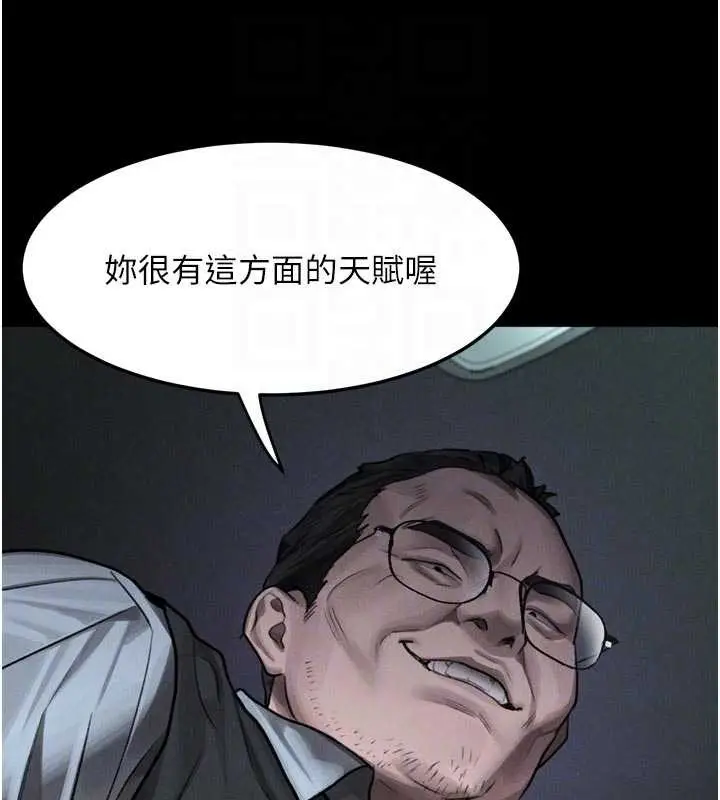 《堕落物语2》第46话图113