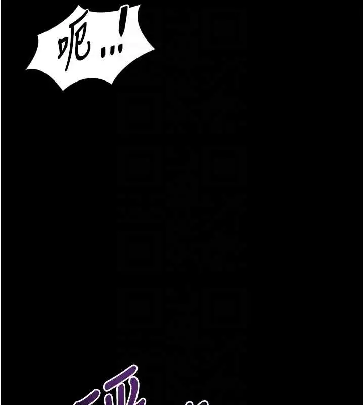 《堕落物语2》第46话图121