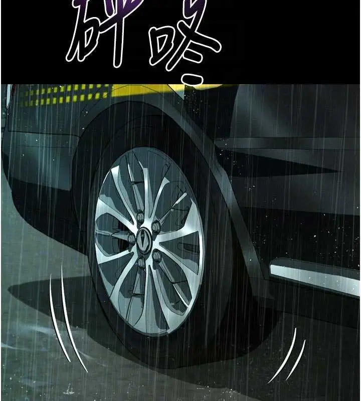 《堕落物语2》第46话图122